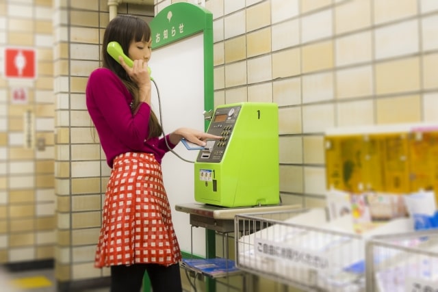公衆電話から電話